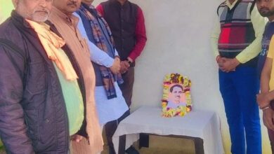 Photo of एकात्म मानववाद के प्रणेता की पुण्यतिथि पर मनाया समर्पण दिवस