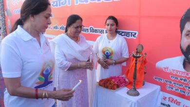 Photo of महिला सशक्तिकरण की गरिमामयी उपस्थिति में संपन्न हुआ दशम अंतर्राष्ट्रीय योग दिवस