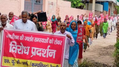 Photo of पार्टी के राज्य सचिव कॉमरेड राजेन्द्र सिंह एडवोकेट ने उपायुक्त की मार्फत मुख्यमंत्री को 18 सूत्रीय मांग ज्ञापन किया प्रेषित