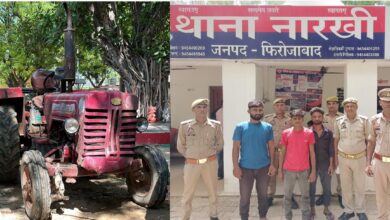 Photo of थाना नारखी पुलिस टीम व सर्विलांस टीम द्वारा चोरी किए गए महिन्द्रा ट्रैक्टर 265-डीआई को 12 घंटे के अंदर बरामद कर चोरी करने वाले 03 शातिर चोरों किया गिरफ्तार कब्जे से अवैध असलहा भी बरामद ।