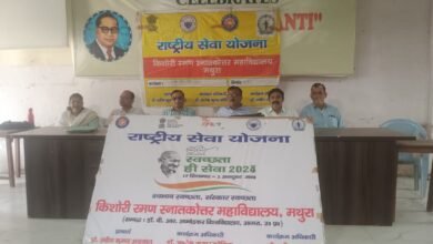 Photo of किशोरी रमण स्नातकोत्तर महाविद्यालय, मथुरा में राष्ट्रीय सेवा योजना की दोनों इकाइयों के संयुक्त तत्वावधान में पोषण- पखवाड़े अभियान
