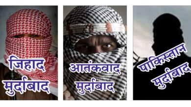 Photo of कश्मीर के पहलगाम में हुये इस्लामिक आतंकी हमले को लेकर हिन्दू समाज करेगा रोष प्रदर्शन