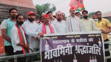 Photo of महानगर समाजवादी पार्टी के नेता एवं कार्यकर्ता जनपद शाहजहांपुर के जी.आई.सी मैदान में एकत्रित हुए और जम्मू कश्मीर के पहलगाम में आतंकी हमले में शहीद हुए पर्यटकों की दिवंगत आत्माओं की शांति के लिए शहीद स्तंभ तक कैंडिल मार्च निकला