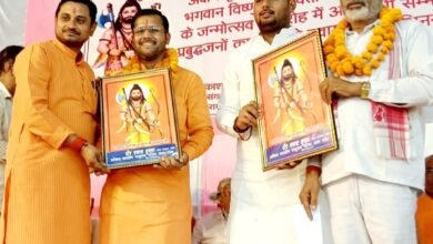 Photo of लालगंज में श्री परशुराम भगवान का जन्मोत्सव समारोह बड़े ही धूमधाम से हुआ संपन्न