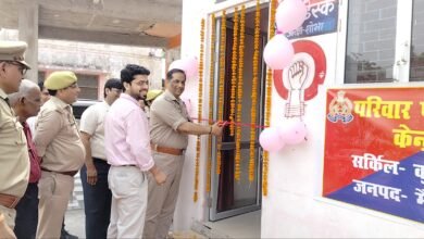Photo of कुरावली थाना प्रांगण में परिवार परामर्श केंद्र का हुआ उद्धघाटन