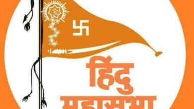 Photo of एक लाख की रंगदारी मांगने के आरोप में गिरफ्तार संजय जाट और अन्य आरोपियों का हिन्दू महासभा से कोई वास्ता नहीं – बी एन तिवारी
