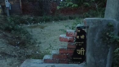 Photo of अज्ञात व्यक्तियों द्वारा अजगरा विधानसभा के विधायक त्रिभुवन राम का शिलान्यास तोड़ा गया