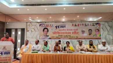 Photo of विकसित भारत के अमृतकाल में मथुरा से उठी नई ऊर्जा — भाजपा की प्रोफेशनल मीट में उमड़ा आत्मविश्वास