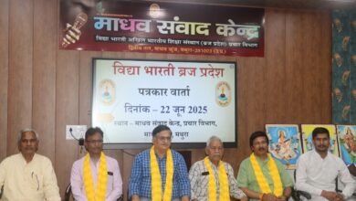 Photo of माधव कुंज स्थित विद्या भारती माधव संवाद केन्द्र पर “विद्या भारती ब्रज प्रदेश द्वारा” पत्रकार वार्ता का आयोजन चन्द्रप्रकाश द्विवेदी की अध्यक्षता में संपन्न