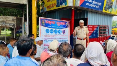 Photo of सिटी ट्रैफिक पुलिस ने किया जागरूकता कार्यक्रम आयोजित – नशे के दुष्प्रभाव, ट्रैफिक नियमों व चालान समय पर भरने को लेकर दी अहम जानकारी