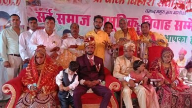 Photo of मथुरा में बांके बिहारी सेवा समिति ने कराया 21 कन्याओं का सामूहिक विवाह सम्मेलन संपन्न