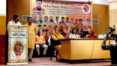 Photo of लखनऊ में विश्व मानव कल्याण संघ के पदाधिकारियों का सम्मान समारोह कार्यक्रम हुआ संपन्न