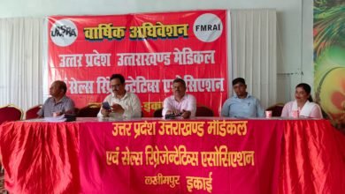 Photo of UPMSRA लखीमपुर यूनिट का वार्षिक अधिवेशन एवं चुनाव संपन्न