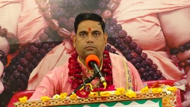 Photo of भगवान का नाम ही संसार में जीव मात्र के कल्याण का साधन है- आचार्य गोविन्द महाराज