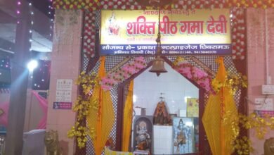 Photo of गमा देवी मंदिर पर महा अभिषेक के साथ श्री रामचरितमानस का अखंड पाठ शुभारंभ आज