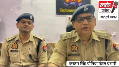 Photo of सोमवार को थाना सिरसागंज क्षेत्रांतर्गत करहल चौराहे के पास हुई फायरिंग एक घायल