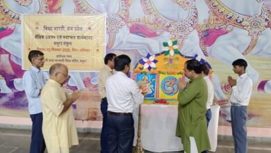 Photo of विद्या भारती ब्रज प्रदेश द्वारा प्रेरक कार्यशाला का सफल आयोजन