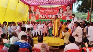 Photo of सपा महिला सभा की राष्ट्रीय अध्यक्ष एवं पूर्व राज्य मंत्री जूही सिंह जनपद शाहजहांपुर के ब्लॉक सिधौली में यशोदा देवी इंटर कॉलेज परिसर में PDA पंचायत में मुख्य अतिथि व विशिष्ट अतिथि महिला सभा की राष्ट्रीय उपाध्यक्ष डॉ नेहा यादव पहुंची