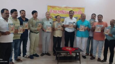 Photo of श्री बाल रामलीला नाट्य कला मंदिर चौक, रामलीला स्मारिका का हुआ विमोचन