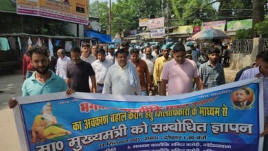 Photo of भगवान वाल्मीकि जयंती पर अवकाश बहाल करने की मांग, पॉलिटिकल जस्टिस पार्टी ने मुख्यमंत्री को भेजा ज्ञापन