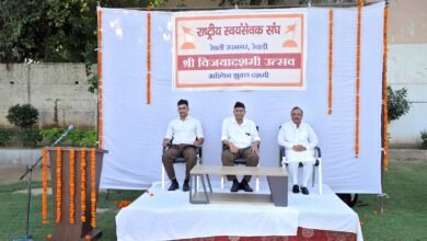 Photo of राष्ट्रीय स्वयंसेवक संघ का भव्य पथ संचलन: अनुशासन, एकता और राष्ट्रभक्ति का जीवंत संदेश