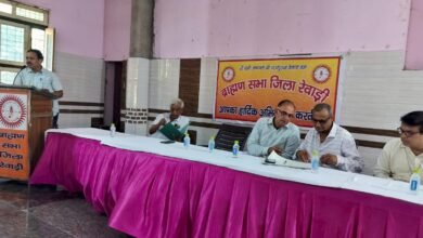 Photo of ब्राह्मण सभा रेवाड़ी की आम सभा बैठक सम्पन्न — समाजहित में नई योजनाओं पर हुआ विचार-विमर्श