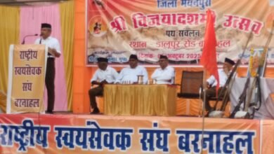 Photo of राष्ट्रीय स्वयंसेवक संघ के गौरवशाली 100 वर्ष पूर्ण होने पर श्री विजयदशमी उत्सव धूमधाम के साथ मनाया गया
