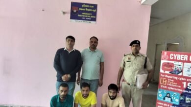 Photo of महिला से ऑनलाइन टास्क के नाम पर लाखों रुपये की ठगी करने के मामले में तीन और आरोपी गिरफ्तार