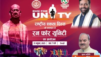 Photo of रन फॉर यूनिटी में आज राष्ट्रीय एकता व अखंडता के लिए दौड़ेंगे जिलावासी : डीसी