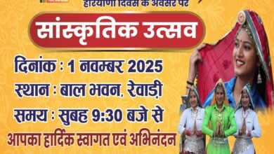Photo of हरियाणा दिवस पर बाल भवन में होगा सांस्कृतिक उत्सव