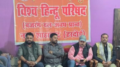 Photo of आज विश्व हिन्दू परिषद एवं बजरंग दल की एक महत्वपूर्ण बैठक नगर अध्यक्ष शुभम बाजपेई जी की अध्यक्षता में, बजरंग दल के सहसंयोजक विकास मिश्र जी के आवास पर सम्पन्न
