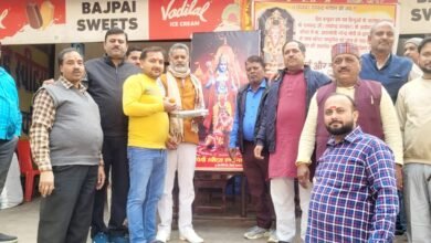 Photo of अयोध्या धाम स्थित राम मंदिर में धर्म ध्वजा की स्थापना को लेकर लालगंज में रहा खुशी का माहौल