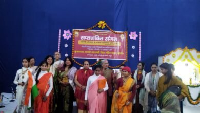 Photo of दिनांक 29.11.2025 को विद्यालय में ‘सप्तशक्ति संगम’ कार्यक्रम का भव्य आयोजन हुआ।