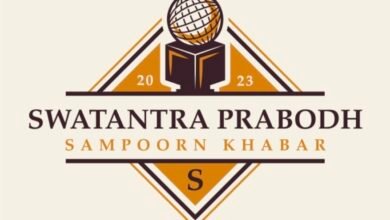 Photo of नाबालिग के अपहरण व दुष्कर्म के दोषी को 20 साल की कैद, 26 हजार रुपये जुर्माना