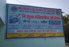 Photo of नेत्र चिकित्सालय में 9 मरीजों का सफल मोतियाबिंद ऑपरेशन