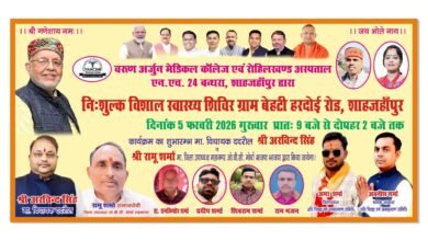 Photo of बेहटी गांव में आयोजित निशुल्क स्वास्थ्य शिविर ढाई सौ मरीजो का हुआ परीक्षण