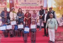 Photo of जनपद स्तरीय राष्ट्रीय आविष्कार अभियान मॉडल प्रदर्शनी एवं क्विज प्रतियोगिता का हुआ आयोजन