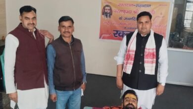 Photo of राष्ट्रीय स्वयंसेवक संघ कार्यालय पर मनाया गया रक्तदान कार्यक्रम