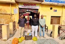 Photo of हरि ओम सामाजिक सेवा संस्थान द्वारा वृद्धाश्रम में फल वितरण कार्यक्रम, बुजुर्गों का जाना हालचाल 