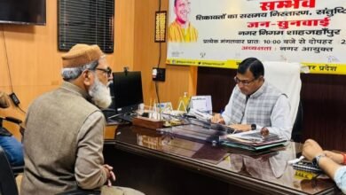 Photo of जनसुनवाई दिवस में आई कुल 7 शिकायतें, नगर आयुक्त ने त्वरित निस्तारण के दिए निर्देश