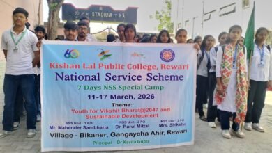 Photo of किशन लाल पब्लिक कॉलेज में 7 दिवसीय एनएसएस विशेष शिविर का शुभारंभ