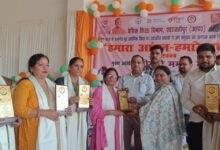 Photo of हमारा आंगन हमारे बच्चे उत्सव में गूंजा शिक्षा और स्नेह का संदेश