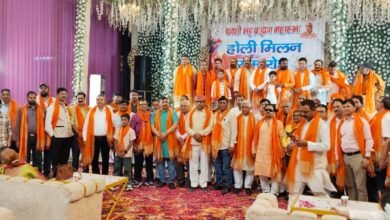 Photo of काशी भट्ट ब्राह्मण महासभा का होली मिलन समारोह एवं सांस्कृतिक कार्यक्रम सम्पन्न