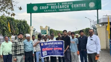 Photo of पंतनगर शैक्षिक भ्रमण: सीएमएस विद्यार्थियों ने सीखी आधुनिक कृषि तकनीकें, फूलों से फसलों तक ज्ञान का विस्तार