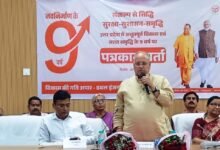 Photo of यूपी में सुशासन के 9 वर्ष: बीमारू राज्य से अग्रणी प्रदेश बनने तक का गौरवशाली सफर