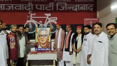 Photo of डॉ राम मनोहर लोहिया की जयंती पर सपा ने गोष्ठी कर उनके विचारों पर की चर्चा,किया नमन