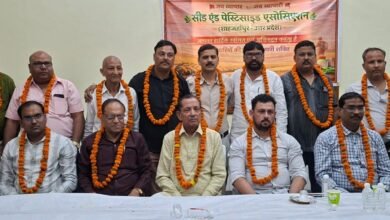 Photo of सीड एंड पेस्टिसाइड एसोसिएशन’ की नई कार्यकारिणी का गठन, व्यापारियों के हित में भरी हुंकार