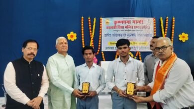 Photo of बार्षिक परीक्षाफल एवं पुरस्कार वितरण समारोह सम्पन्न