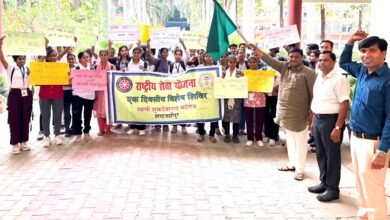 Photo of एक दिवसीय शिविर का सफल आयोजन