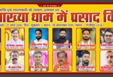 Photo of चैत्र नवरात्र रामनवमी के पावन अवसर पर मां कामाख्या मंदिर में प्रसाद वितरण कार्यक्रम हजारों भक्तों, श्रद्धालुओं को माता रानी का महाप्रसाद वितरण किया गया